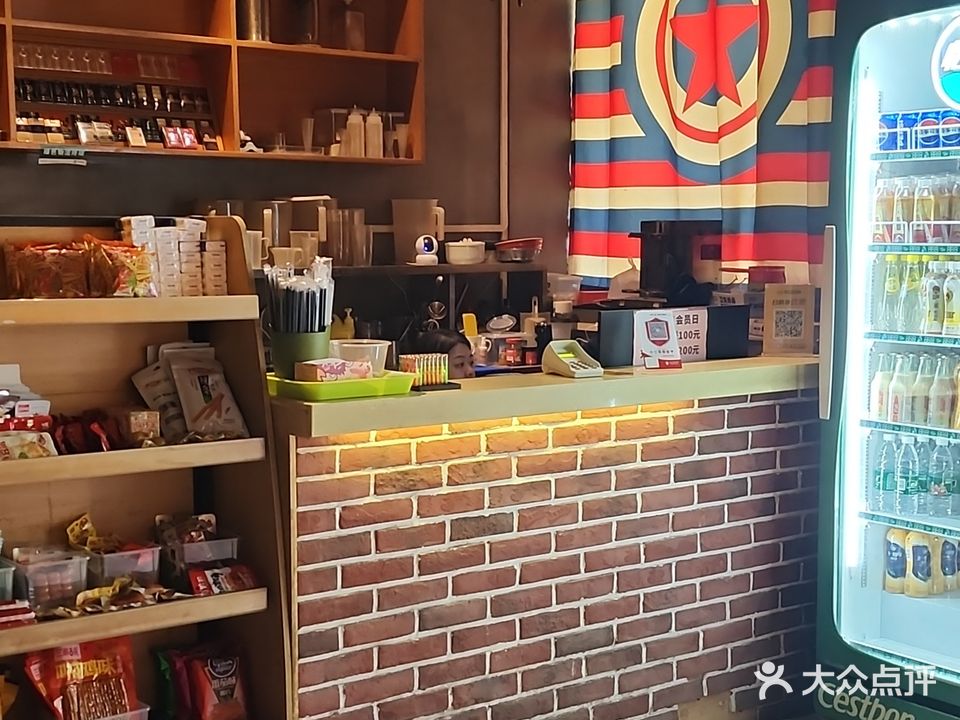 一网情深电竞生活馆(永安路店)