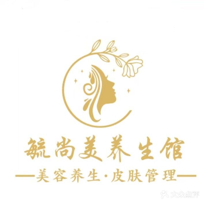 毓美养生馆(玫瑰星城店)