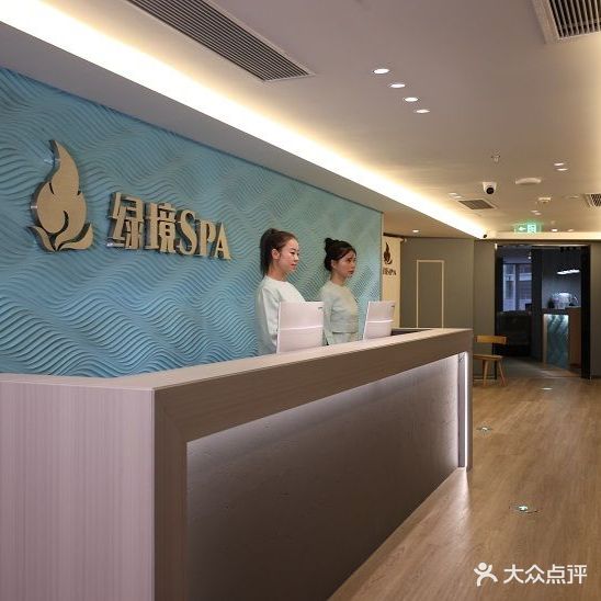 绿境水汇·按摩·香薰SPA·足疗(发展中心店)