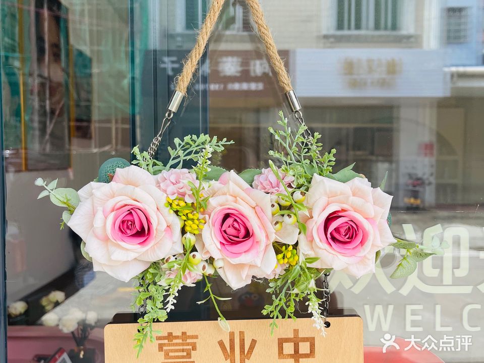 熙灵美睫