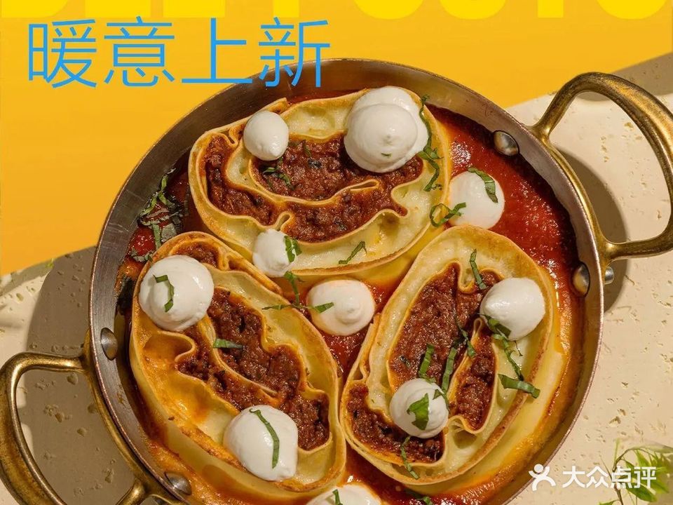 DEL POSTO伯斯多意大利餐厅(紫荆东路店)