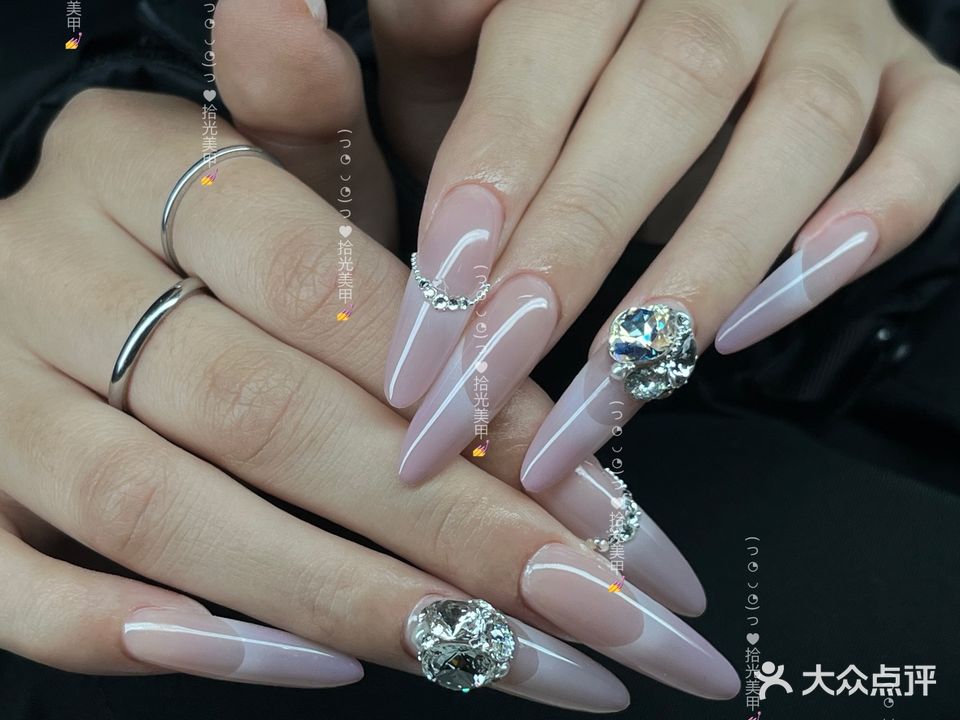 拾·光美甲