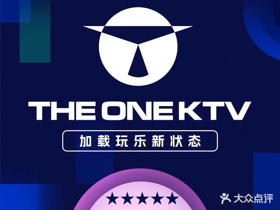 THE·ONE·KTV(武商世贸店)