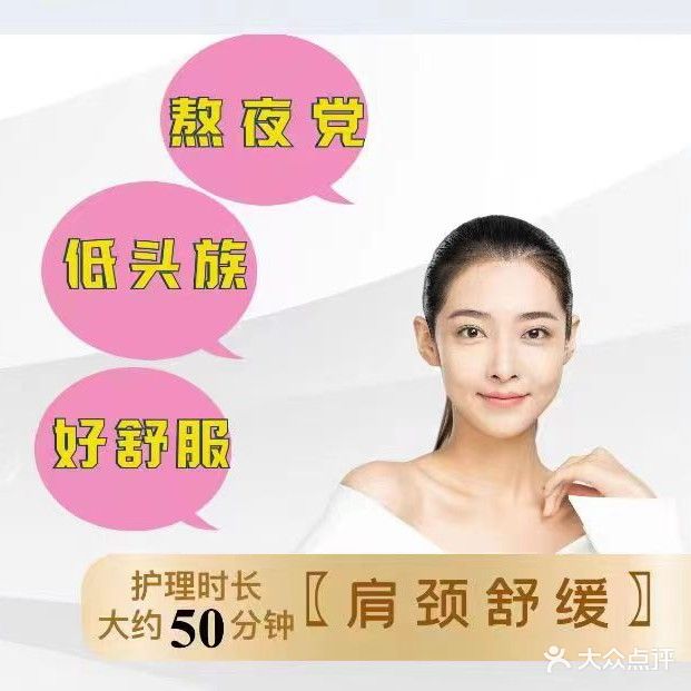 悦尚美业
