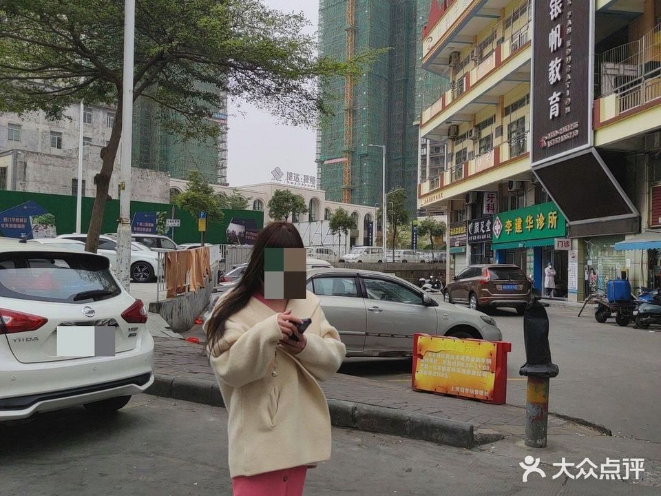 颜足堂(霞山区上坡塘综合市场店)