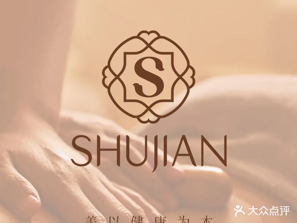 SHUJIAN舒简C plus(新权南路)