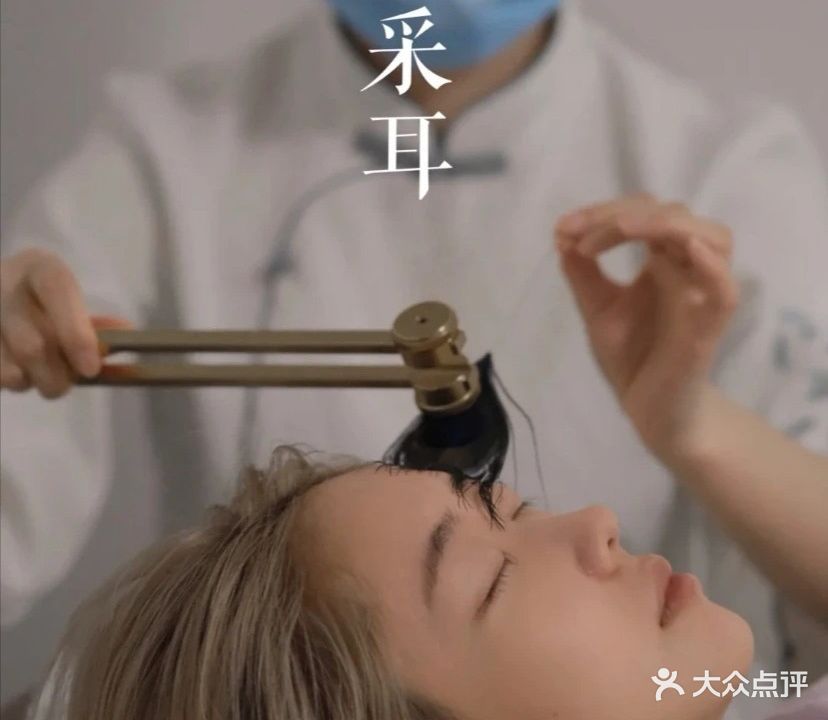 耳畔私语