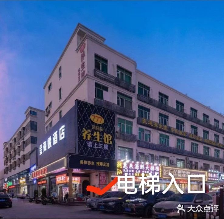 麻四方·无人自助棋牌室(浪心店)