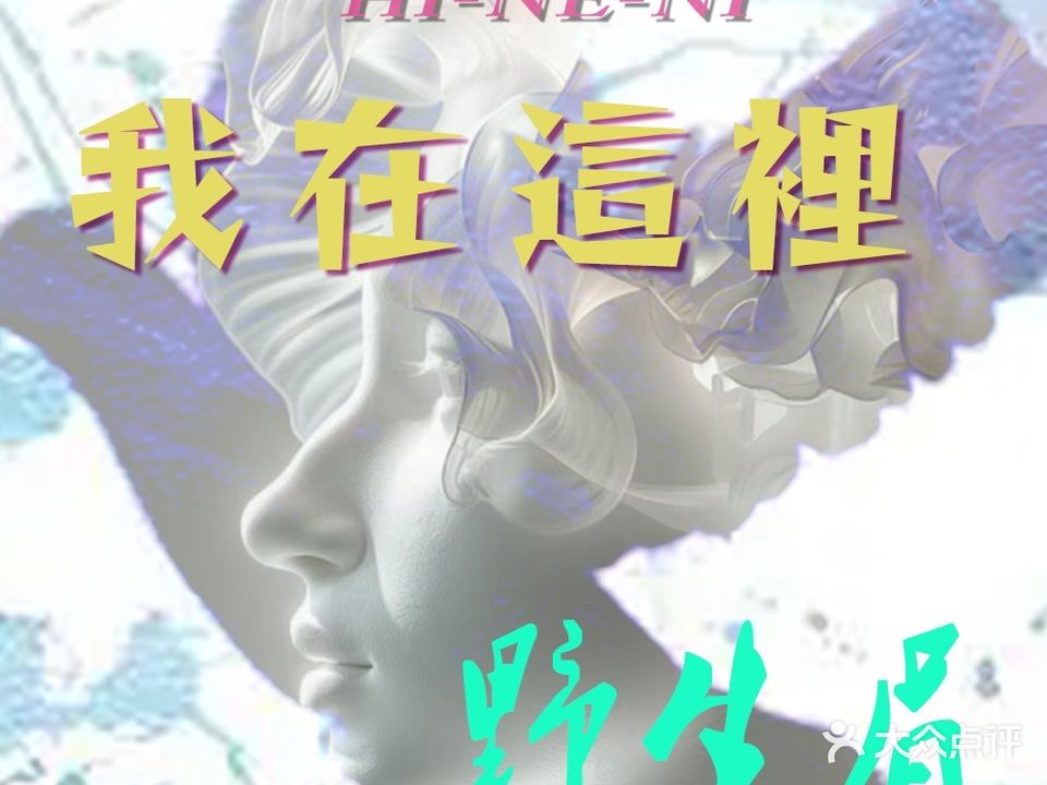 半永久纹绣纹眉绣眉纹眼线(朝阳店)