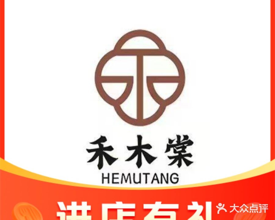 鲔禾江木南·怎菜棠桃(石羊桥店)