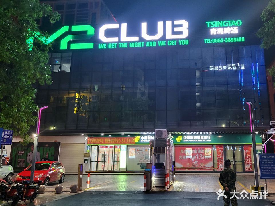 阳江市M2CLUB闸坡店