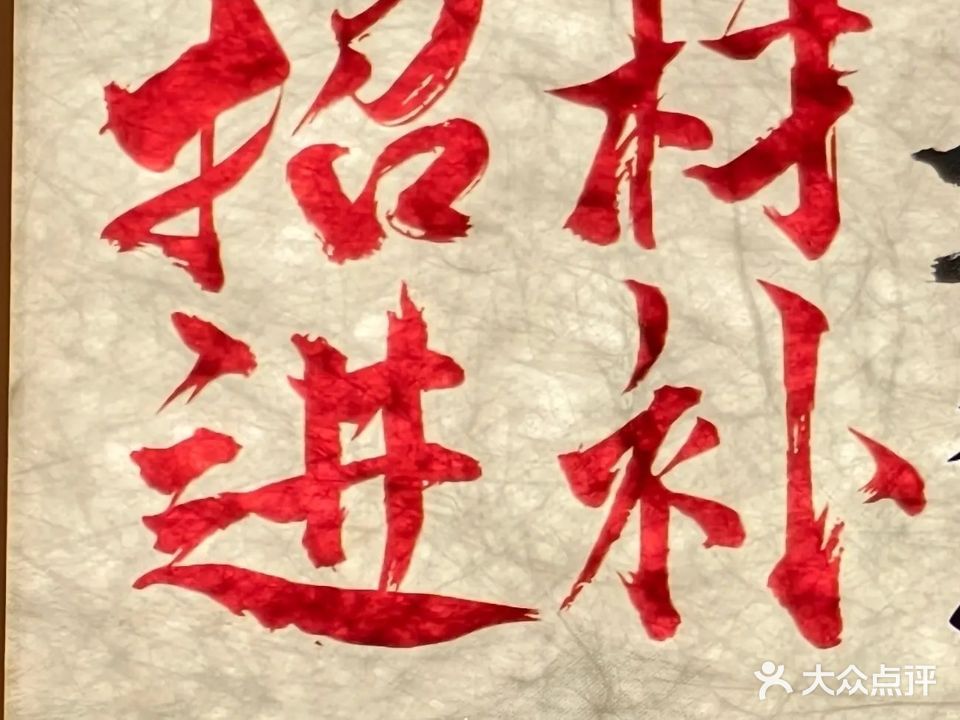 招财巴士
