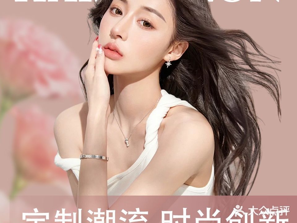 DFG专业美发沙龙(品阁店)