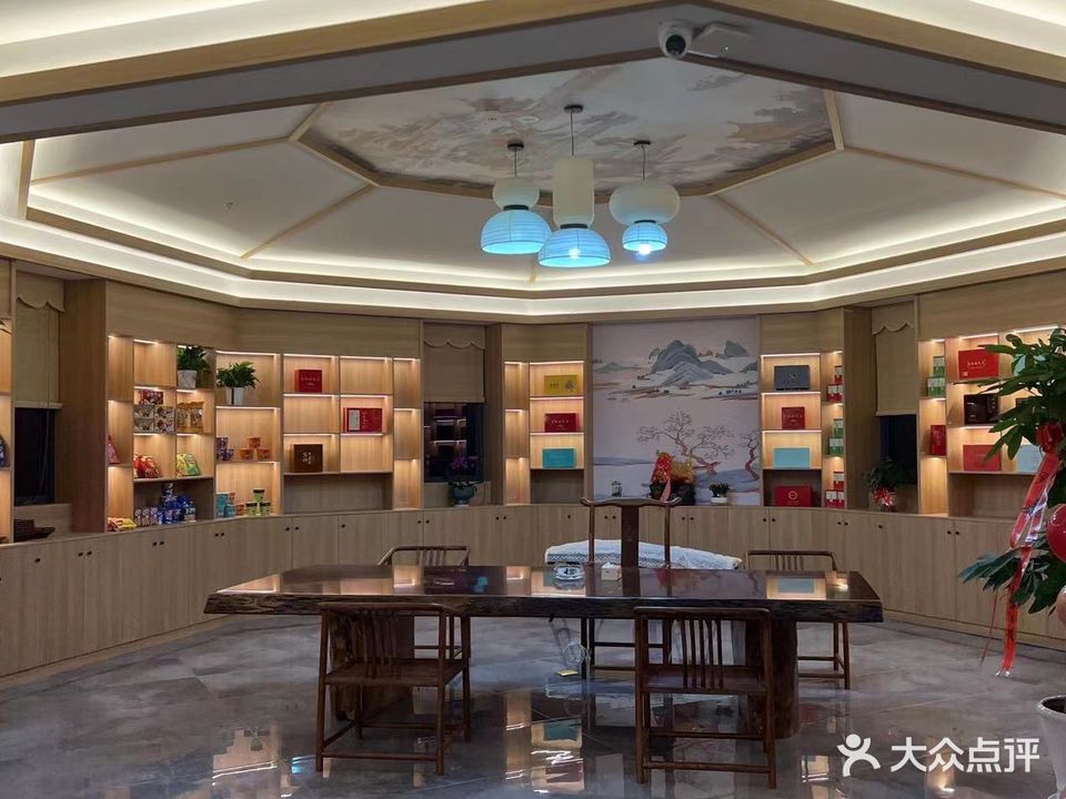 三只羊茶楼(欣华理想城店)