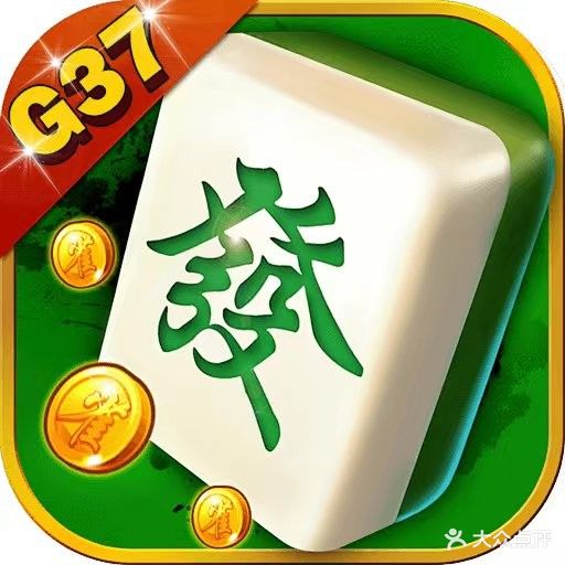 G37休闲棋牌东关店