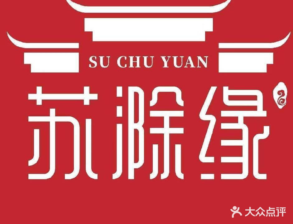 苏滁缘酒店