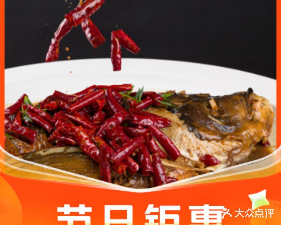保定百年家宴楼