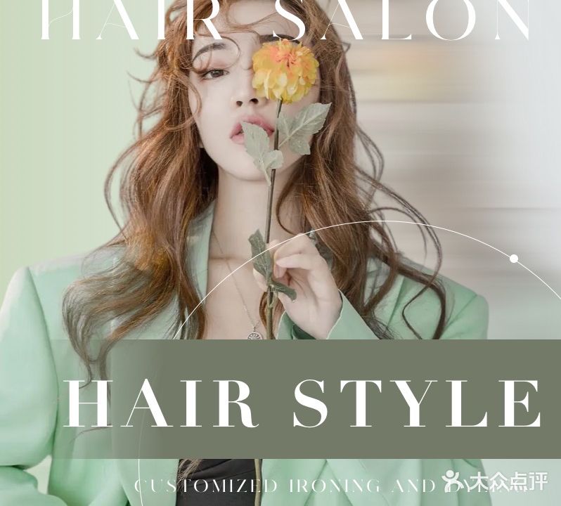 MT·HAIR SALON (益华店)