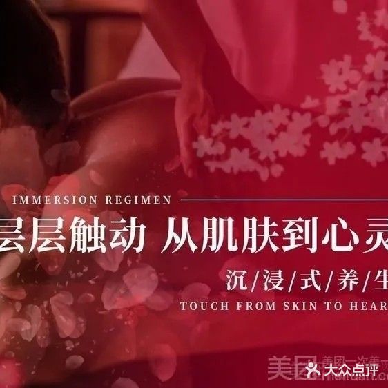 传奇国际水汇