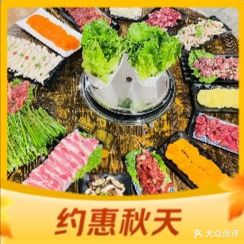 牛运碳火烤鲜肉(太和县店)