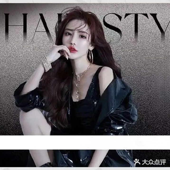 梵蒂造型(烫发染发国贸店)