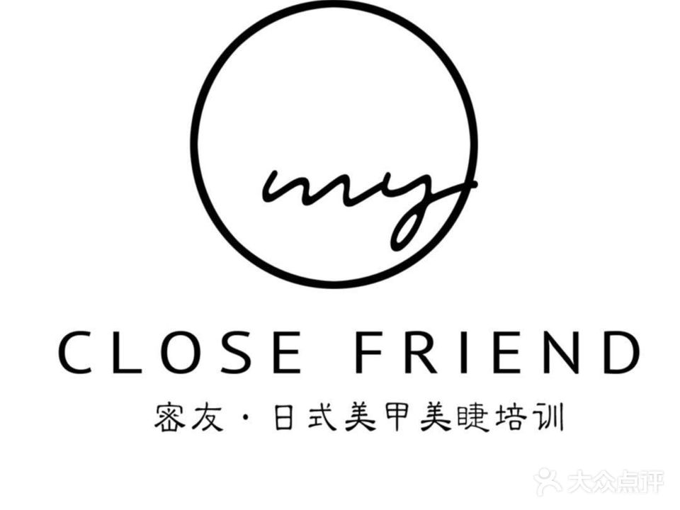 密友美甲(摩根店)