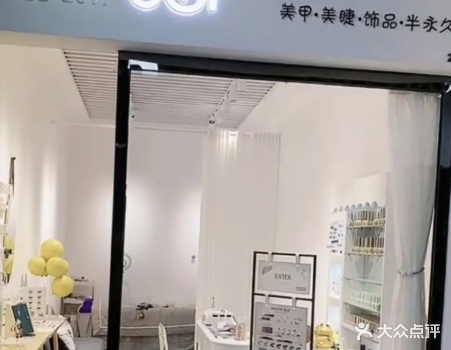 心意美甲美甲(新大厦店)