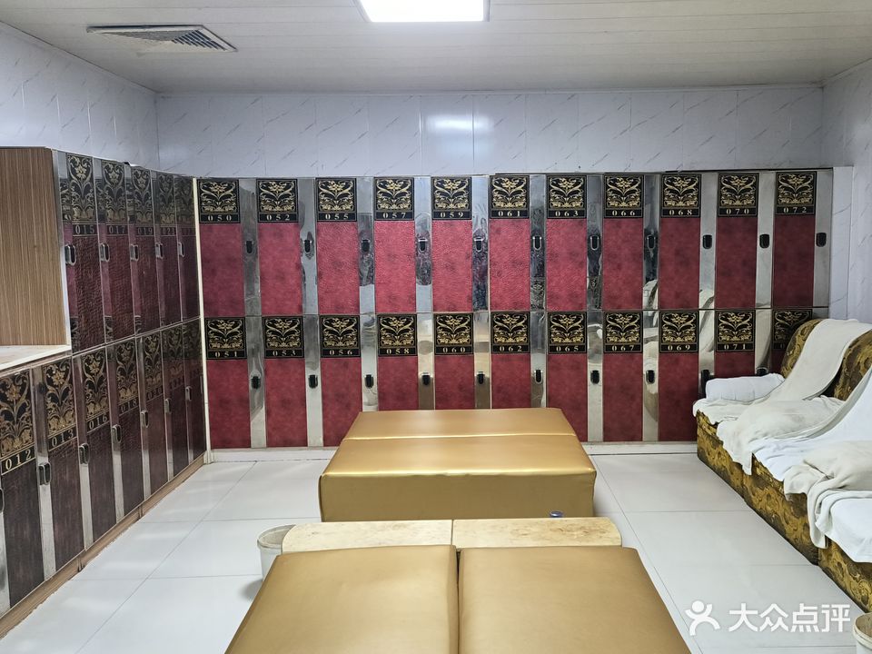 鑫福轩浴池