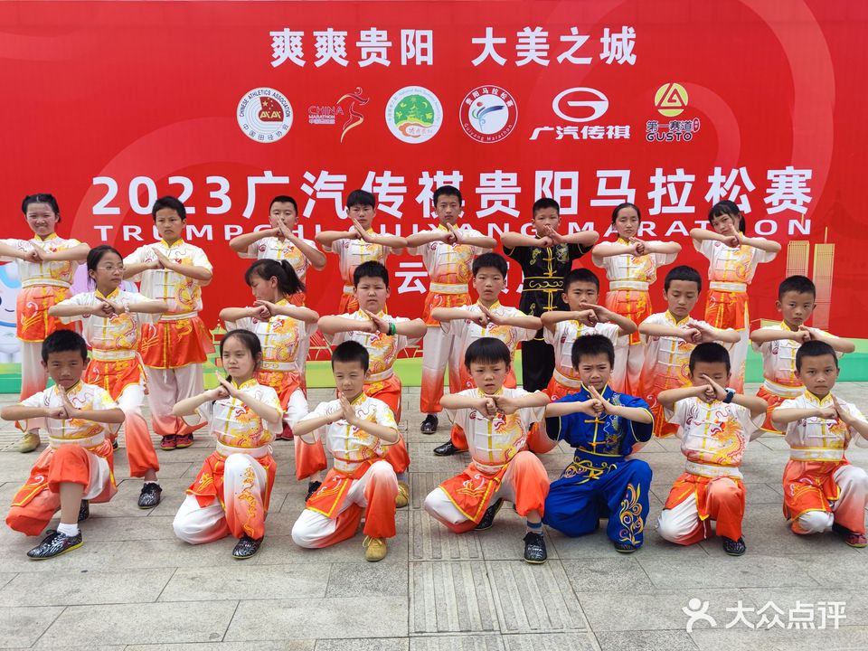 龙乾武术