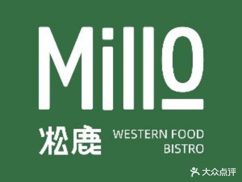 Millo凇鹿·bistro(越秀国金天地店)