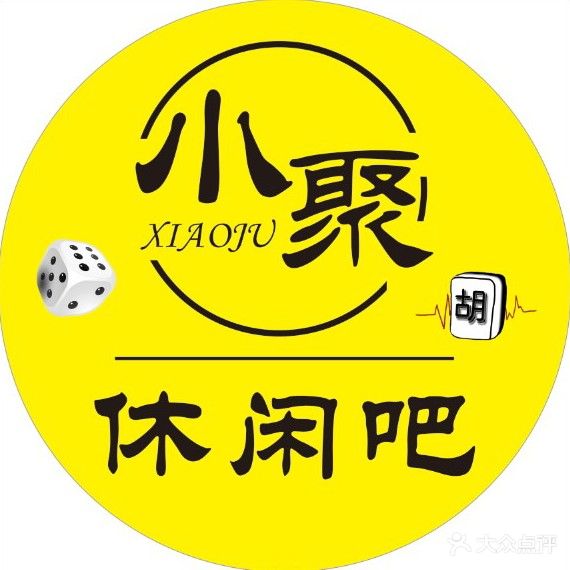 小聚休闲吧(慎阳路店)