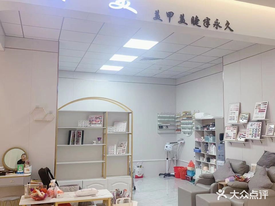 唤美·美甲美睫半永久·皮肤管理(荣基广场店)