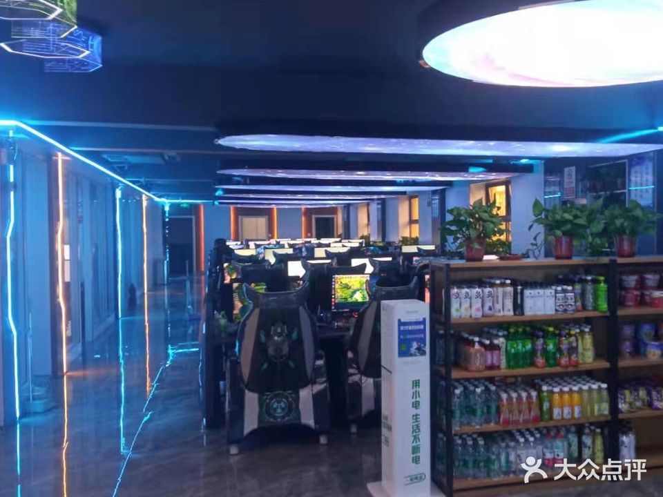 星辰电竞网吧(奎楼商业街店)