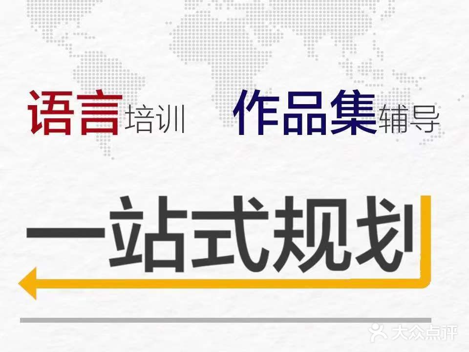 柠檬国际教育·语言培训·艺术作品集督导(福州校区)