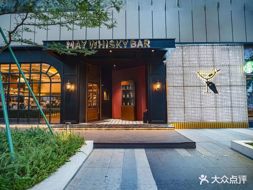 MAY WHISKY BAR西式简餐(CPARK店)