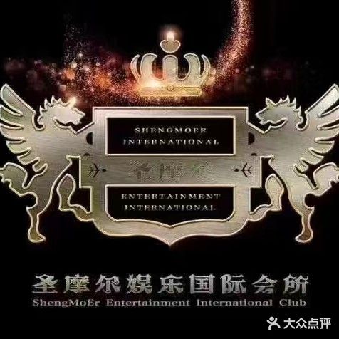 圣摩尔娱乐会所KTV