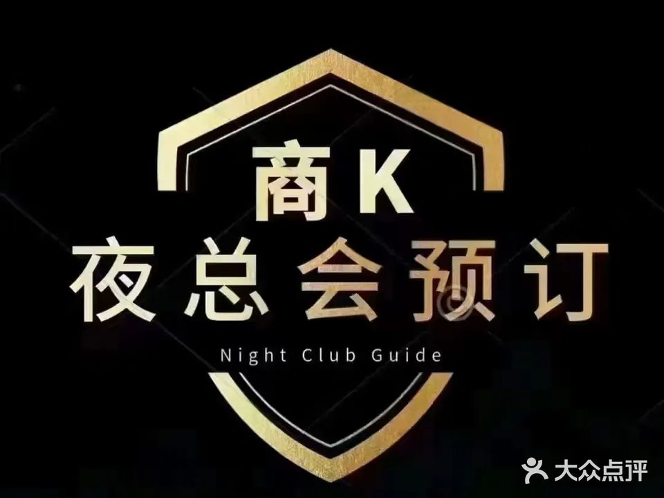 爵色量贩式KTV(瘦西湖新天地店)