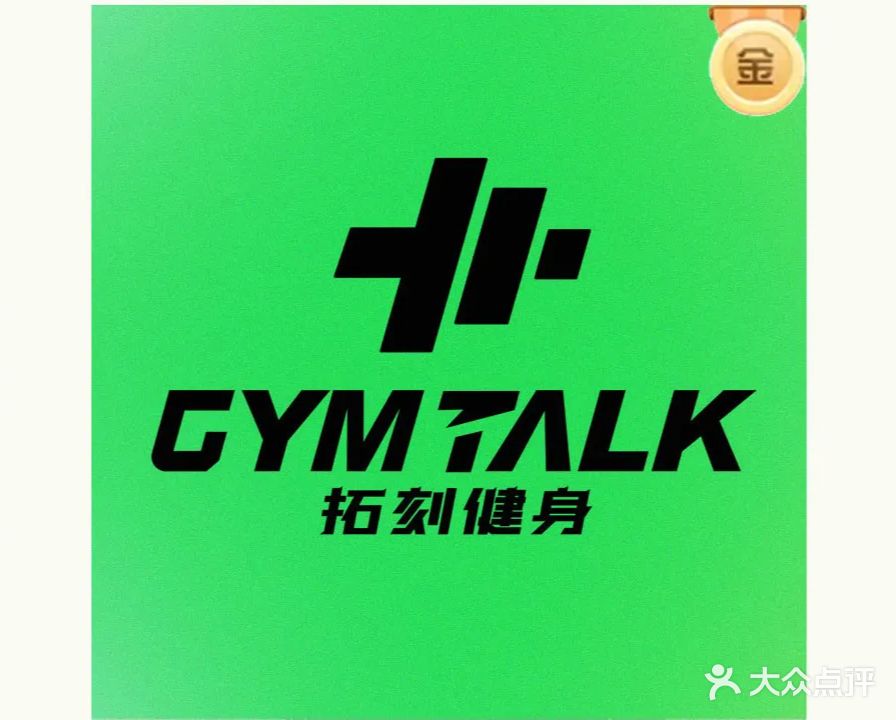 拓刻建设游泳(紫薇路店)