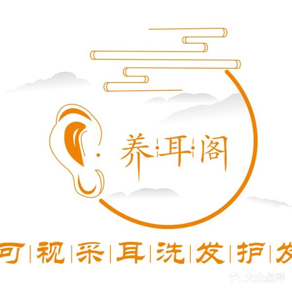 养耳阁可视采耳修脚踩背