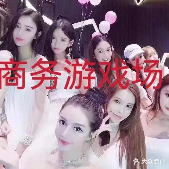 笙公馆商K俱乐部
