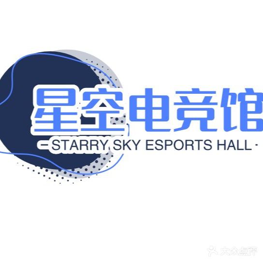 星空电竞网咖·棋牌(大良涛汇广场店)