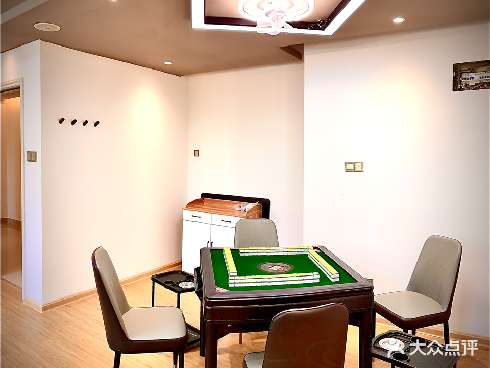 众合棋牌