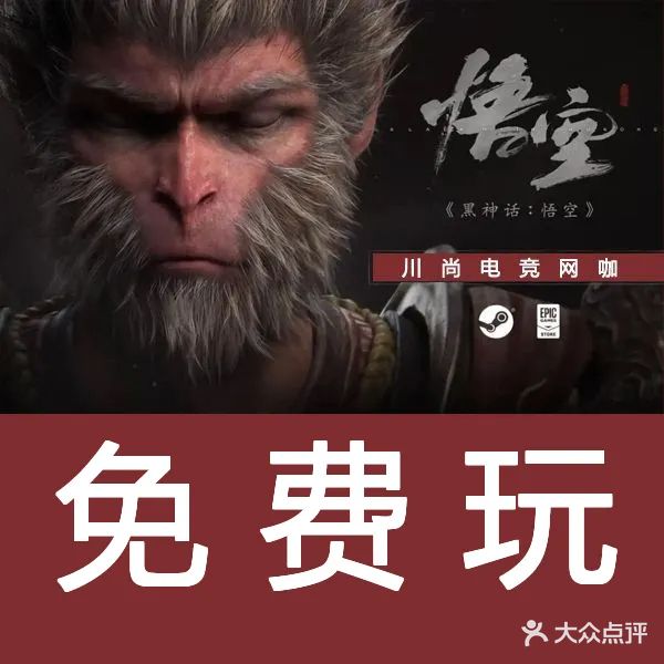 川尚电竞馆ROG玩家国度