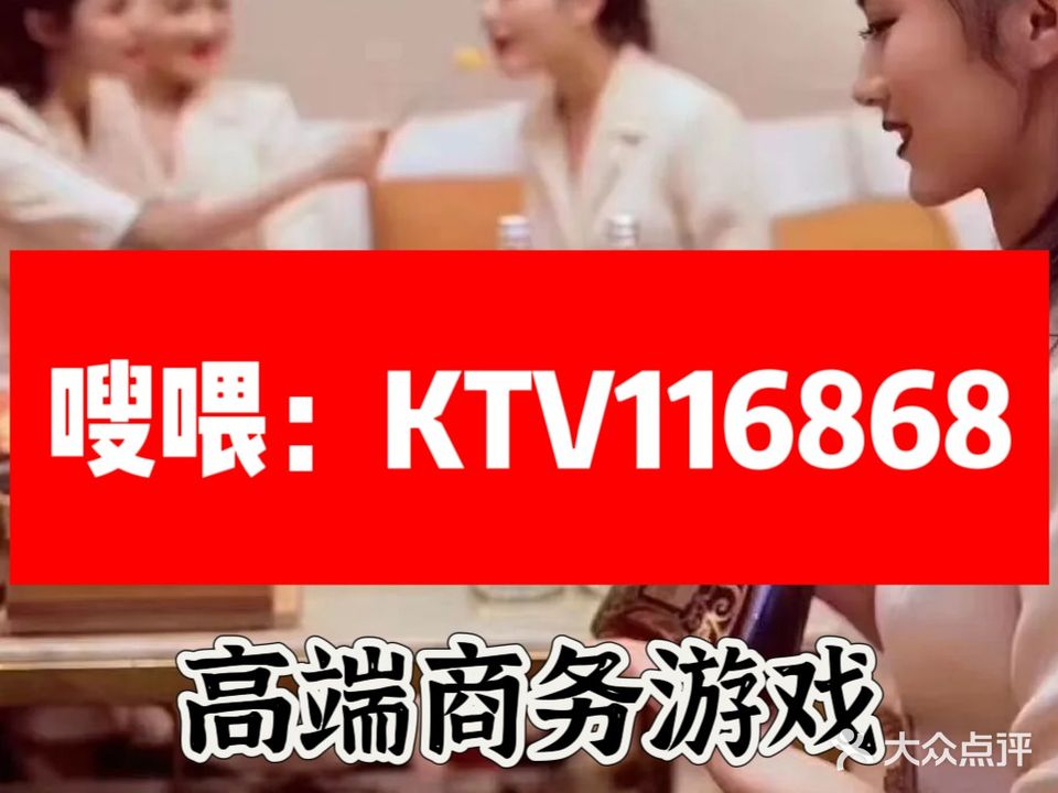 半岛量贩KTV