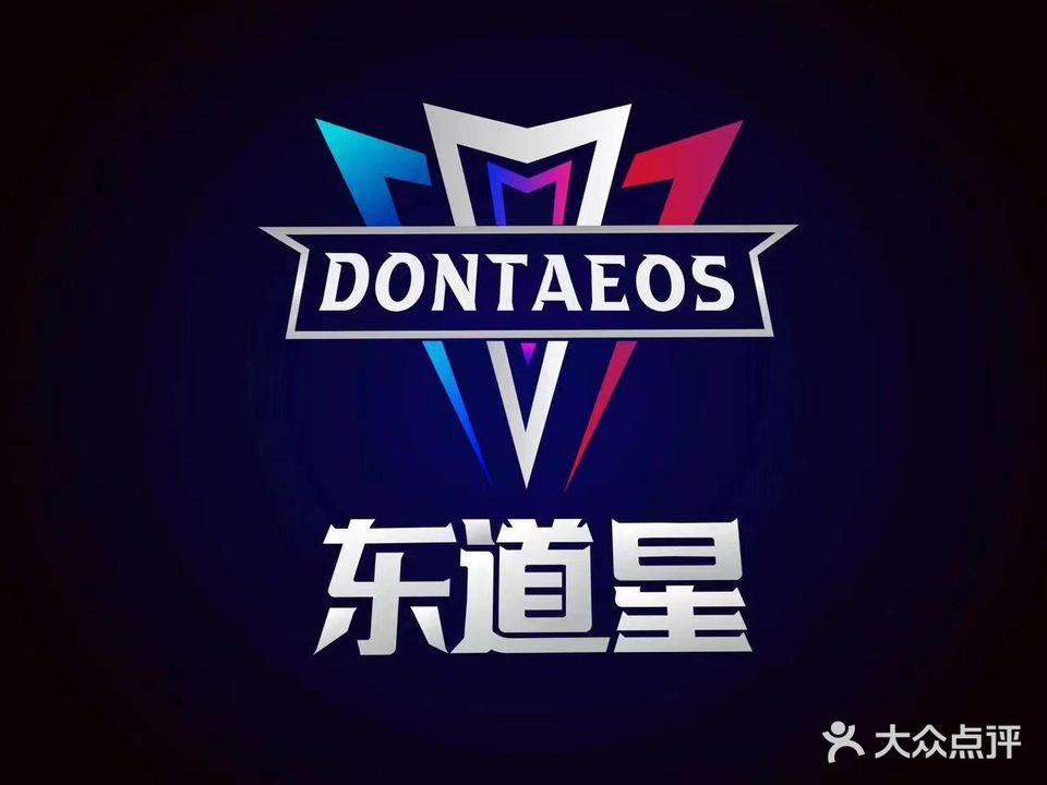 东道星体育(东凤馆)