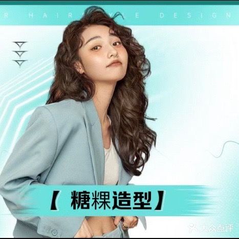 诺吐悍奢炭轻冉烫染美学
