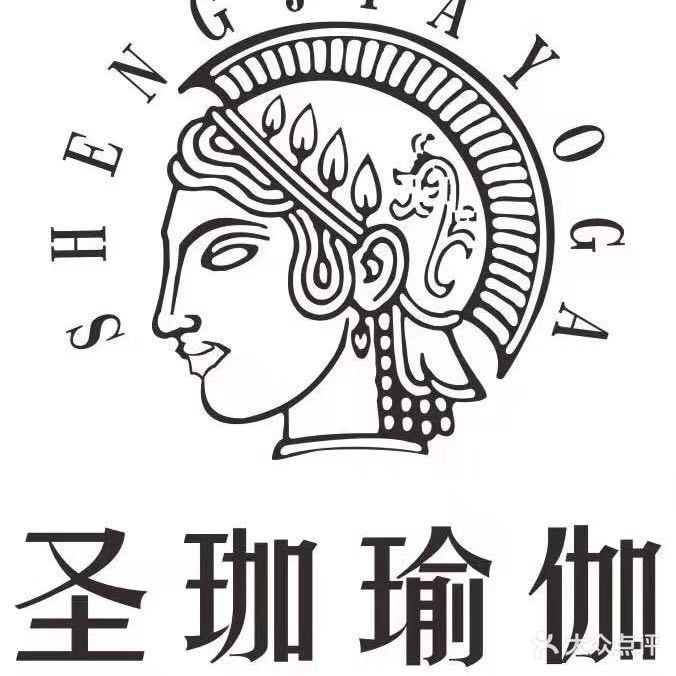 圣珈瑜伽(灌沟路店)
