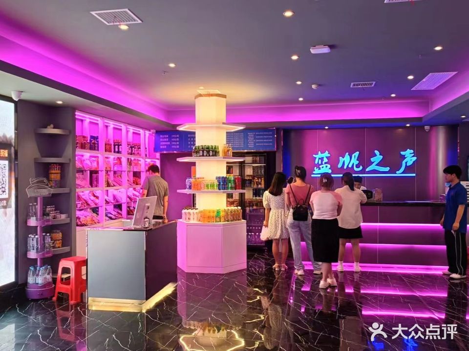 蓝帆之声量贩鄂KTV(国购广场店)