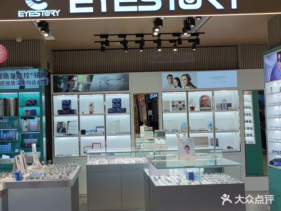 EYESTORY·艾视锐眼睛(望京华彩店)