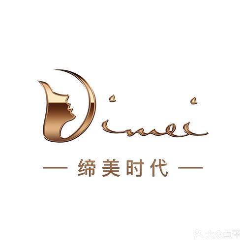 广东缔美时代美业美容发展有限公司